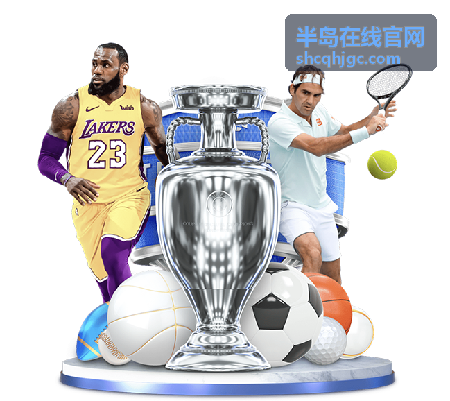 生态修复型项目案例半岛在线官网现状照片