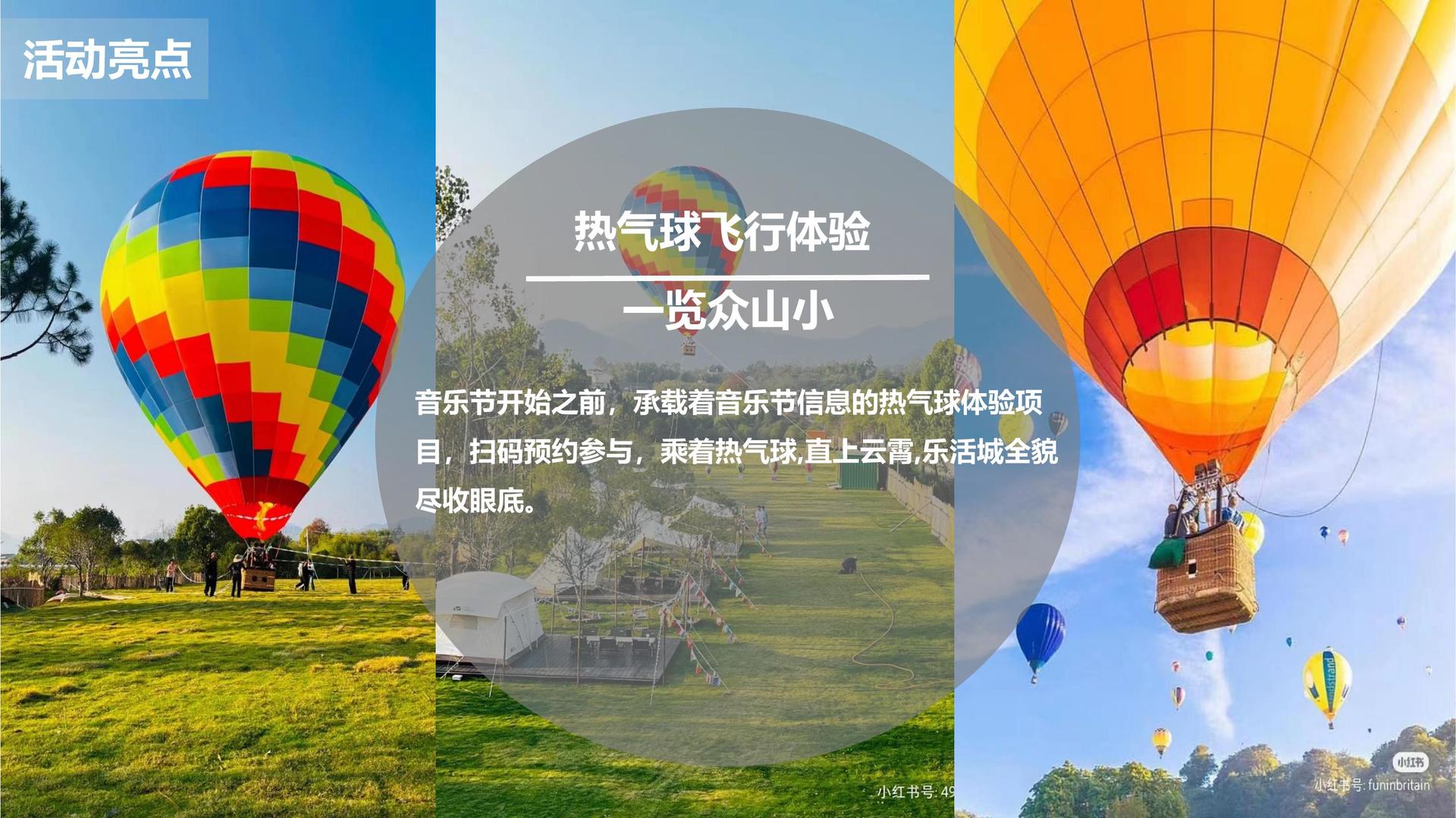 磁珠影视深化与国家级院团的战略合作机制