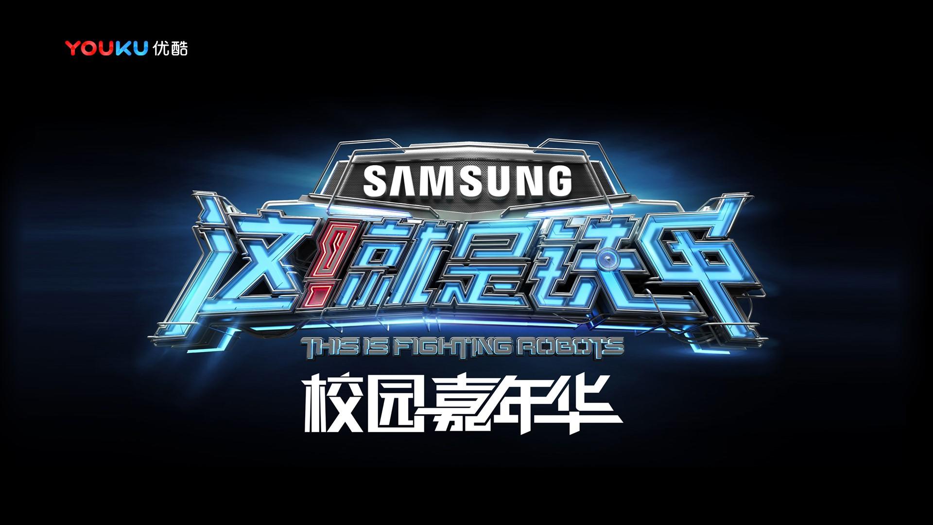 磁珠影视创意视觉